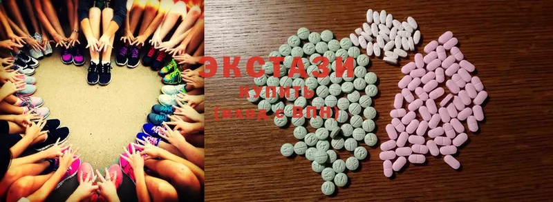 ЭКСТАЗИ 280 MDMA  Болгар 