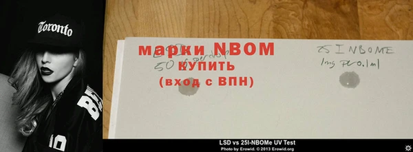 кристаллы Вязники